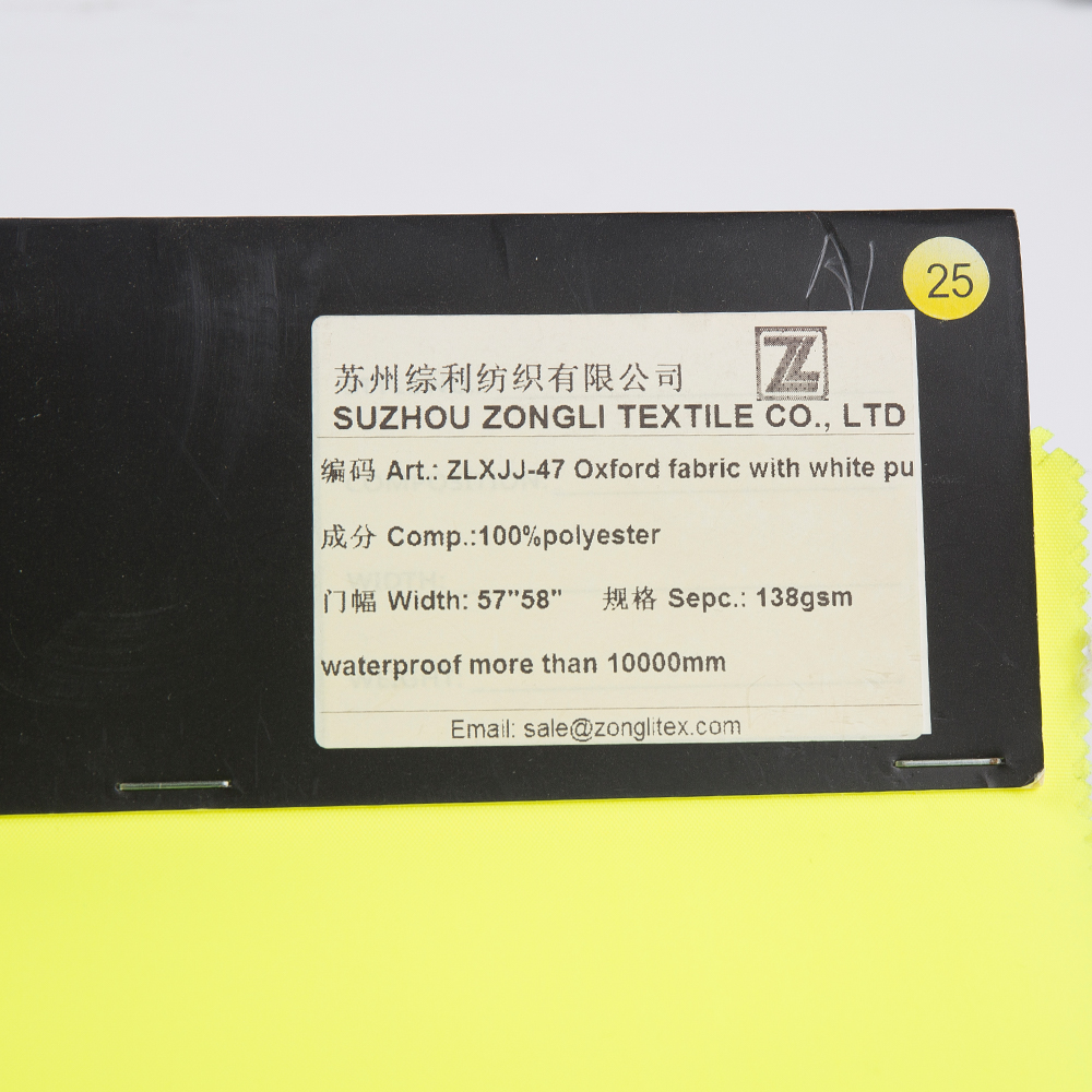 সাদা পু লেপ সহ 100% পলিয়েস্টার অক্সফোর্ড ফ্যাব্রিক