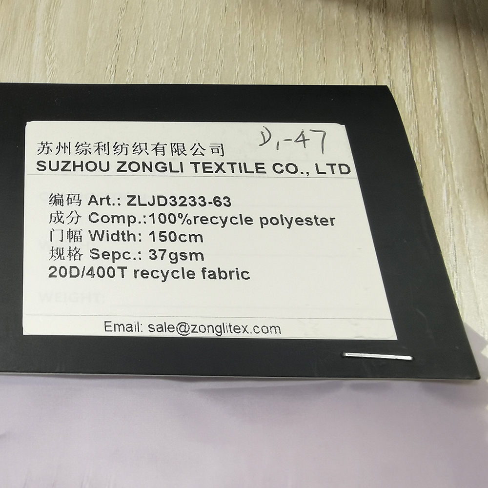 100% রিসাইকেল পলিয়েস্টার 20D/400T খুব হালকা ফ্যাব্রিক