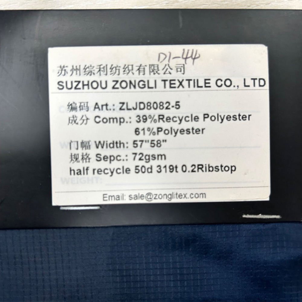 অর্ধেক পুনর্ব্যবহৃত পলিয়েস্টার 50D 319T 0.2 রিপস্টপ ফ্যাব্রিক