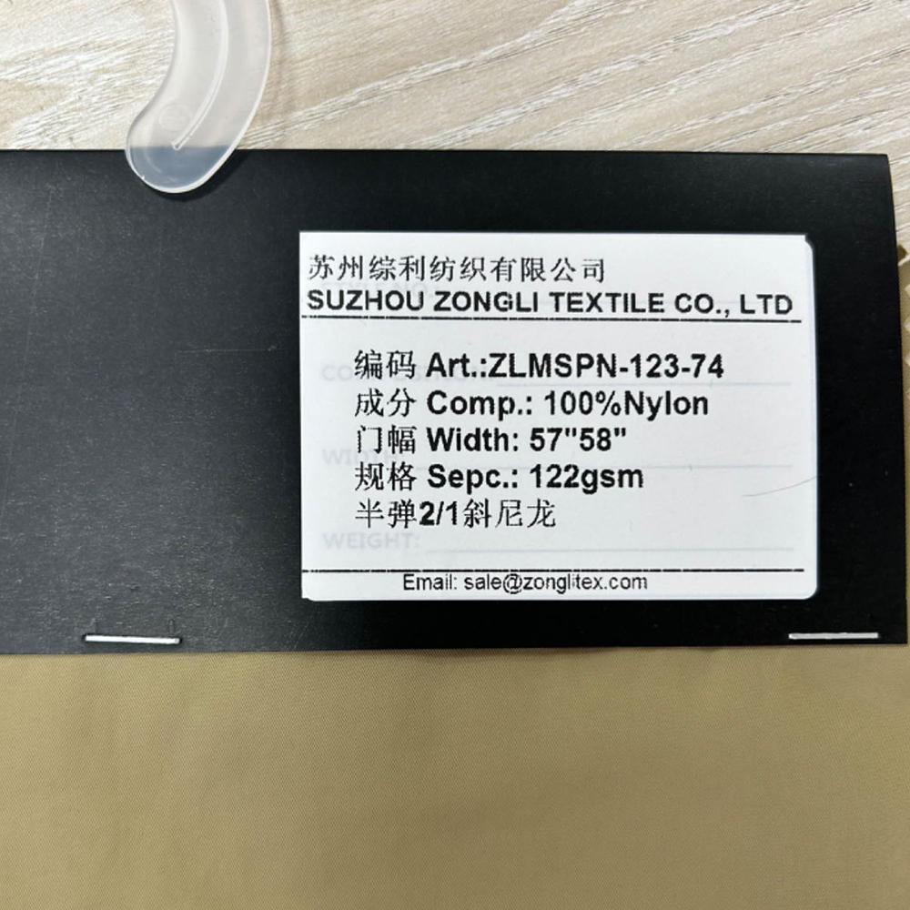 জ্যাকেট কোটের জন্য 70D 2/1 টুইল নাইলন মেমরি ফ্যাব্রিক