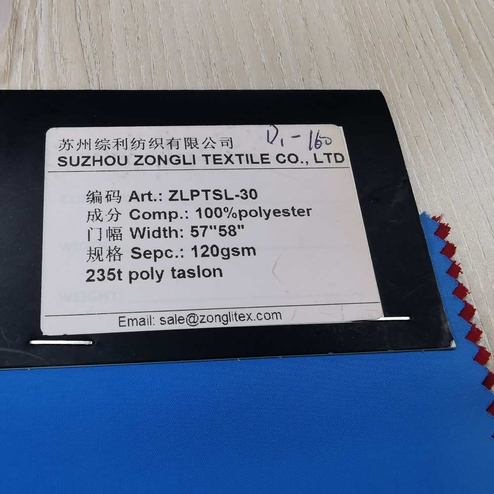 প্যান্টের জন্য 235T প্লেইন রঙ্গিন পলিয়েস্টার টাসলন ফ্যাব্রিক